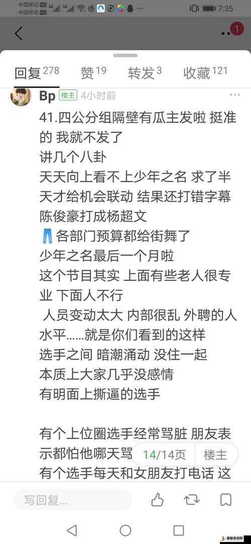 911 爆料网红领巾瓜报网址：揭开背后的神秘面纱