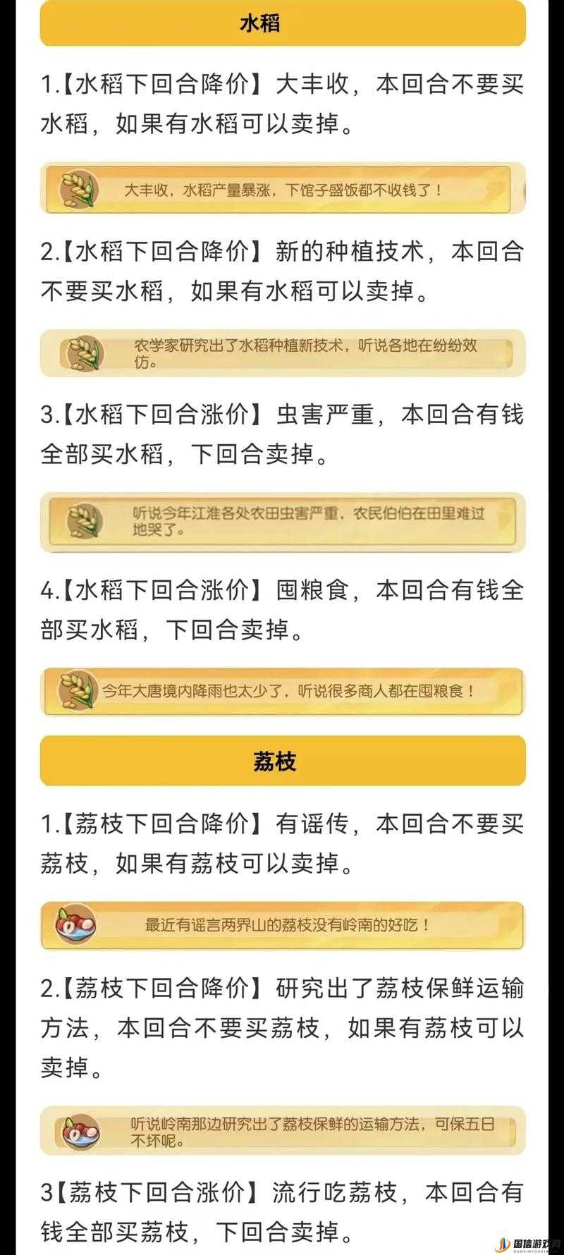 梦幻西游手游梦长安高评分获取全攻略，掌握技巧，轻松提升梦长安评分至巅峰